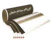 ایزوگام دلیجان 283