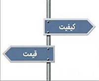 قیمت ایزوگام دلیجان 