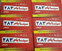 ایزوگام 4 میل سینابام 283