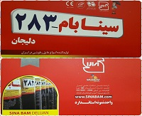 ایزوگام در تهران